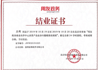 成绩单
